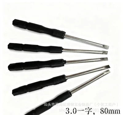 3.0 one word 80mm