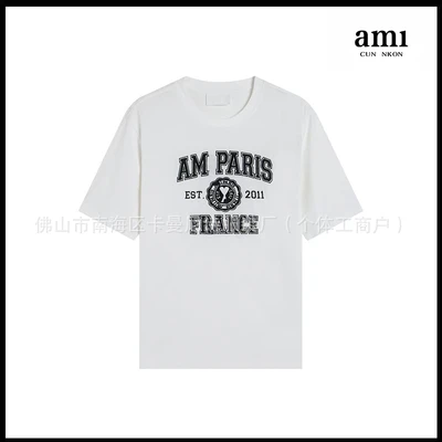 White [111 embroidered letters]