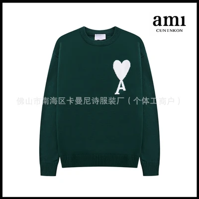 Dark green [a8 round neck jacquard style]