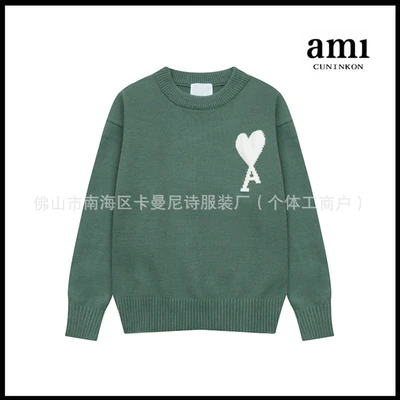 Green [a8143 cloud jacquard round neck style]
