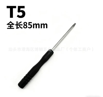 T5