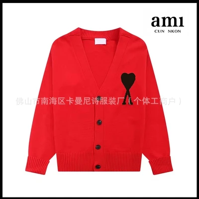 Big red and black heart [a5 jacquard cardigan style]