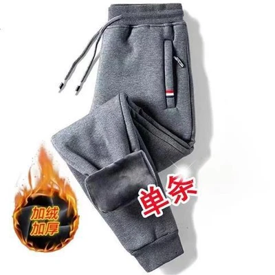 Red label zipper plus velvet [dark gray with legs]