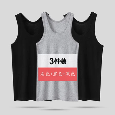 Comfortable cotton: Gray + black + Black
