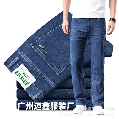 Ch-9609 blue (high quality elastic model)