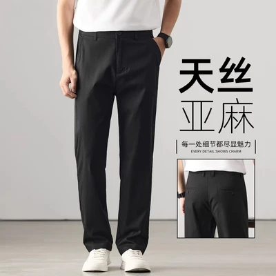 2633 black [comfortable fabric tencel + linen]