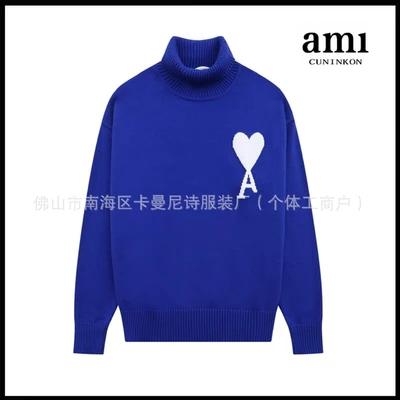 Colorful blue [a12 high collar jacquard style]