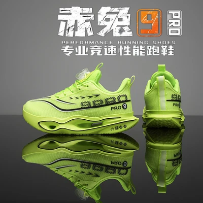 230 fluorescent green/colour (supercritical technology popcorn + rubber bottom film)