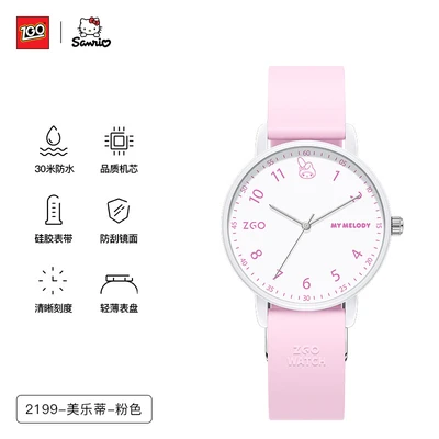 2199-melody-pink