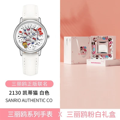 2130-HelloKitty White-gift box