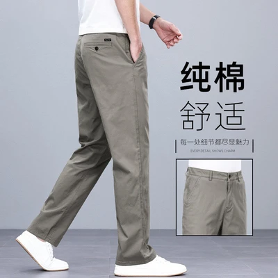 2268 dark khaki