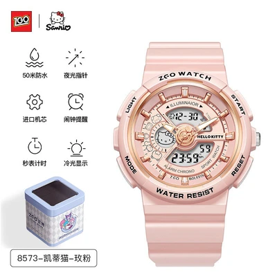 8573-hello kitty-rose pink