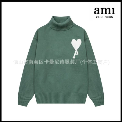 Green [a8145 cloud jacquard high collar style]