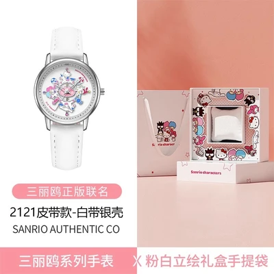 2121 belt-white [pink white gift box]]