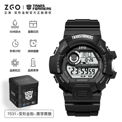 7531-Black Letter-Black Silver