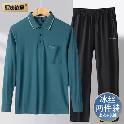 7703 long-sleeved suit dark green with black trousers