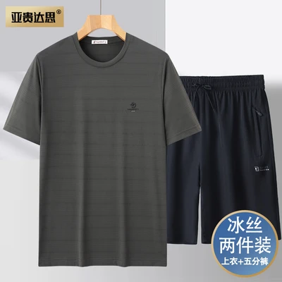 6611 ice silk round neck suit military green with shorts