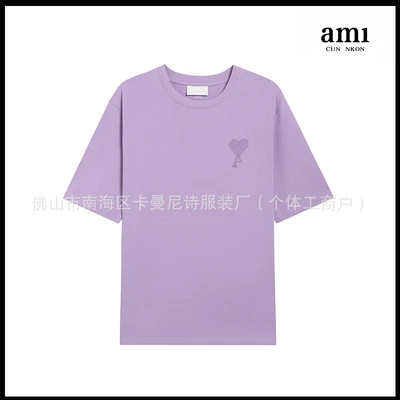 Taro purple [104 big love style]
