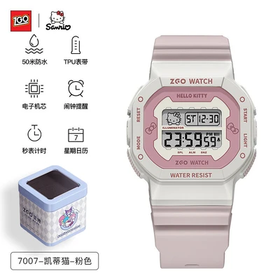 7007-hello kitty-pink