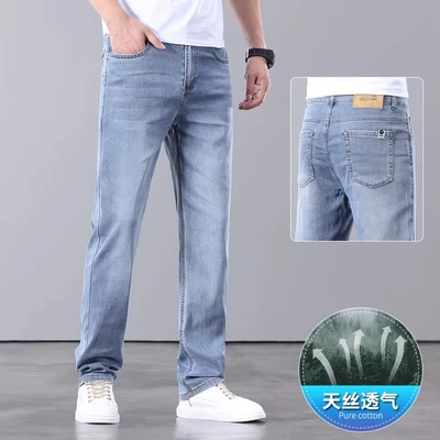 8023#-light blue [tencel style]