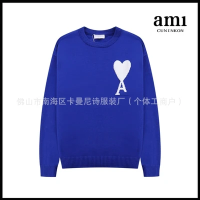 Colorful blue [a8 round neck jacquard style]