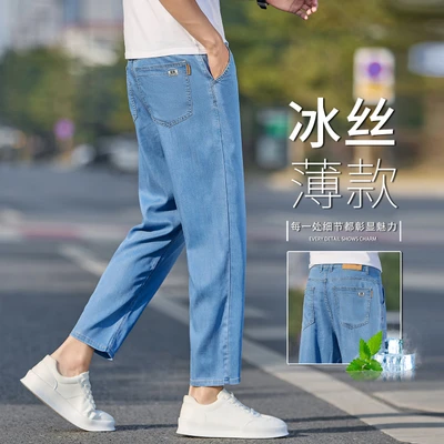 _9331-1b light blue [ice silk thin style]