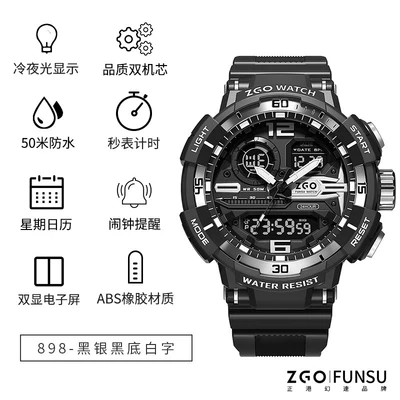 898, Black, Silver, Black and White-Hong Kong Edition