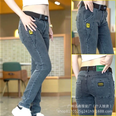 2139 gray