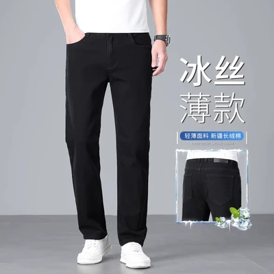 _8515b black "combed cotton thin section"