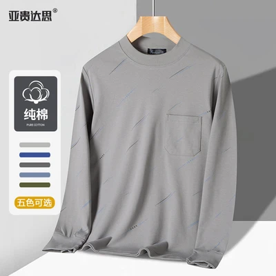 8806 cotton semi-high collar light gray