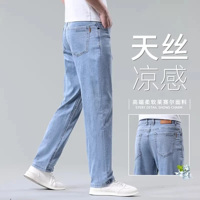 9339b light blue [tencel lyocell]