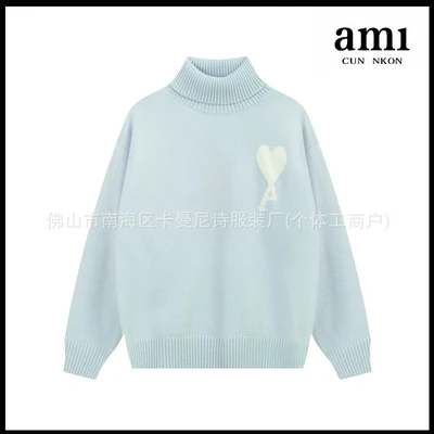 Light blue [a8145 cloud jacquard high collar style]