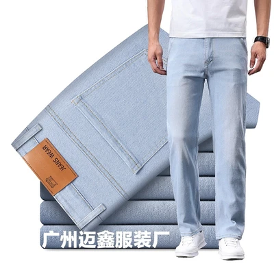 Mx-9607 light color (high elasticity thin model)