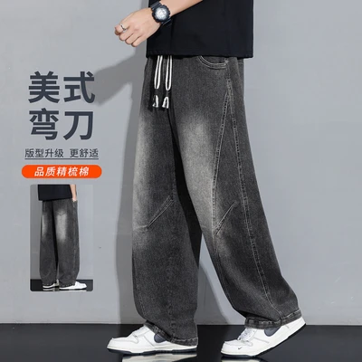 DDWD-K272 gray