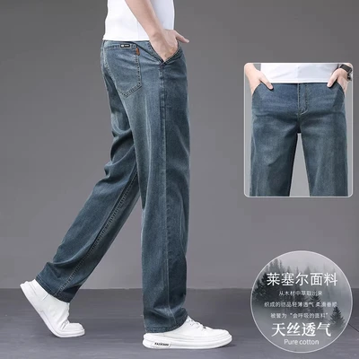 9336-2b retro blue [tencel thin section]