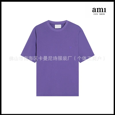 Purple [106 same fabric color small heart style]