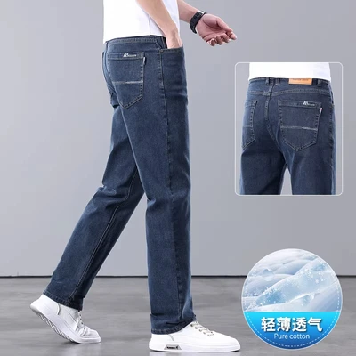 _060b blue gray [summer thin style]