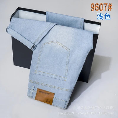 Pz9607 light color (high elastic thin model)