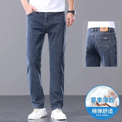 060b blue gray [summer thin style]