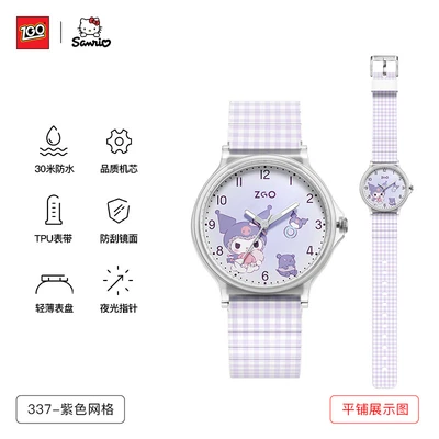 337-xiaoku wh-purple grid