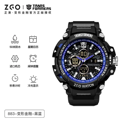 883-Transformer-Black and Blue