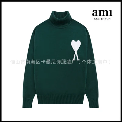 Dark green [a12 high collar jacquard style]
