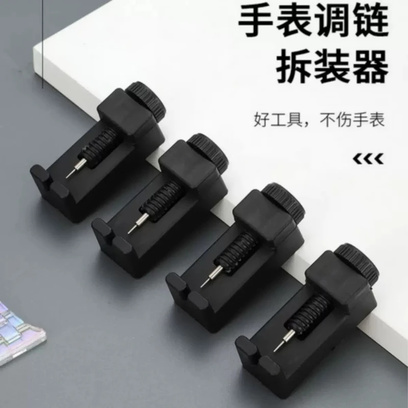 Wholesale Plastic Strap Remover, Cross-Border Special Mini Watch Adjuster Tool, Watch Strap and Chain Length Adjuster