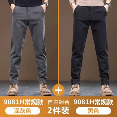 [autumn style] 9081 dark gray + 9081 black