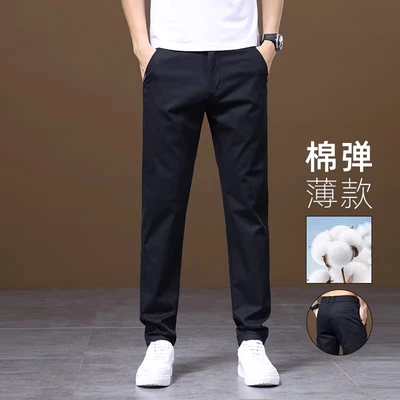 9081 black [ice silk thin style]