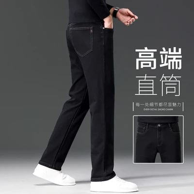 5629h black [thick style without velvet]
