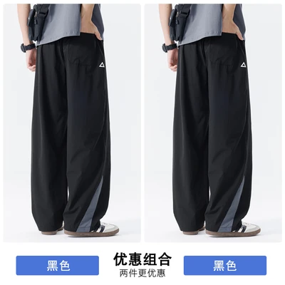 Black + black [two-piece discount pack]