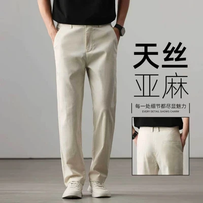 2632 linen [comfortable fabric tencel + linen]