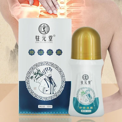 Zanyuan Tang shuhuo Kang film 50ml