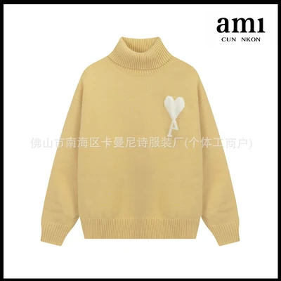 Light yellow [a8145 cloud jacquard high collar style]